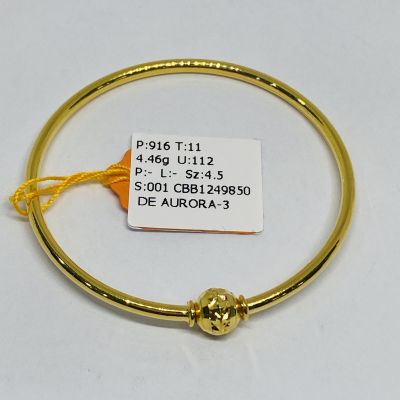 Barang Baby / Kanak-Kanak 916 - PANDORA BABY 1C