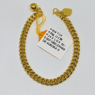 Barang Baby / Kanak-Kanak 916 - GAJAH 1C