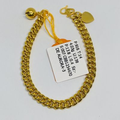 Barang Baby / Kanak-Kanak 916 - GAJAH 1C