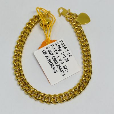 Barang Baby / Kanak-Kanak 916 - GAJAH 1C