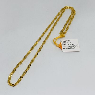 Barang Baby / Kanak-Kanak 916 - GILA GILA 1C