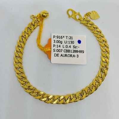 Barang Baby / Kanak-Kanak 916 - PASIR 1C