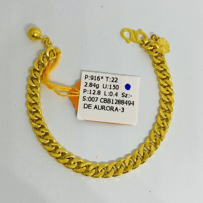 Barang Baby / Kanak-Kanak 916 - PASIR 1C