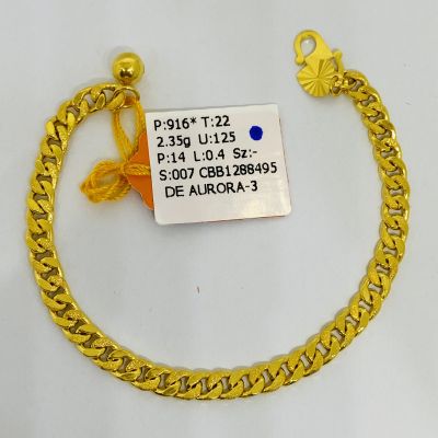 Barang Baby / Kanak-Kanak 916 - PASIR 1C