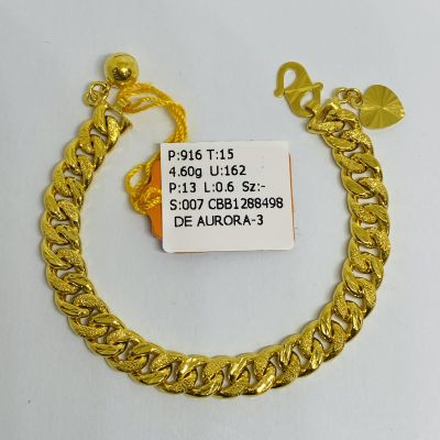 Barang Baby / Kanak-Kanak 916 - PASIR 1C