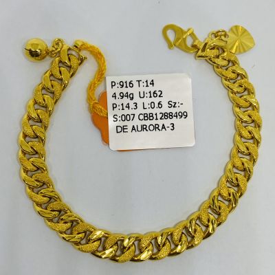 Barang Baby / Kanak-Kanak 916 - PASIR 1C