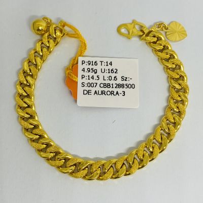 Barang Baby / Kanak-Kanak 916 - PASIR 1C