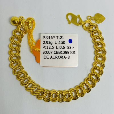 Barang Baby / Kanak-Kanak 916 - COCO 1C