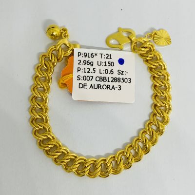 Barang Baby / Kanak-Kanak 916 - COCO 1C