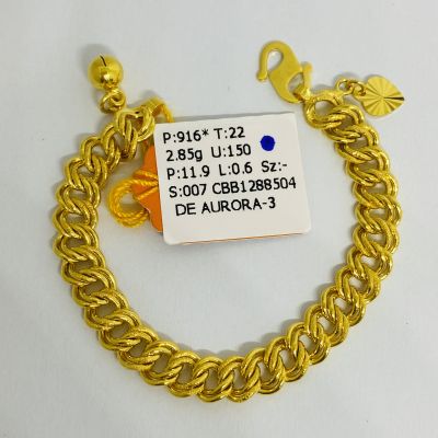 Barang Baby / Kanak-Kanak 916 - COCO 1C