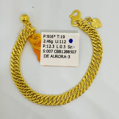 Barang Baby / Kanak-Kanak 916 - LIPAN KAIT 2 1C