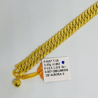 Barang Baby / Kanak-Kanak 916 - LIPAN KAIT 2 1C