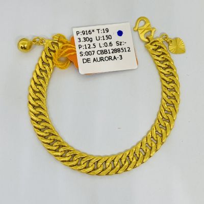 Barang Baby / Kanak-Kanak 916 - LIPAN KAIT 2 1C