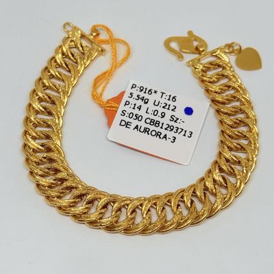 Barang Baby / Kanak-Kanak 916 - COCO LIPAN 1C