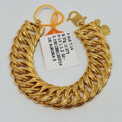 Barang Baby / Kanak-Kanak 916 - COCO LIPAN 1C