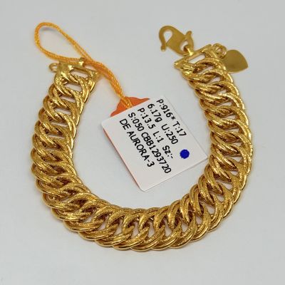 Barang Baby / Kanak-Kanak 916 - COCO LIPAN 1C