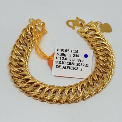 Barang Baby / Kanak-Kanak 916 - COCO LIPAN 1C