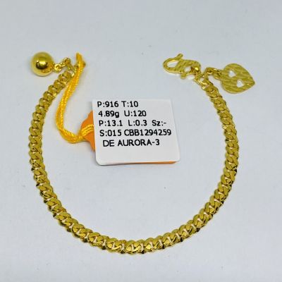 Barang Baby / Kanak-Kanak 916 - PASIR PADU 1C