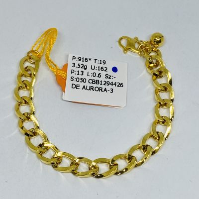 Barang Baby / Kanak-Kanak 916 - PAPERCLIP 1C