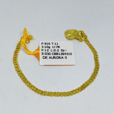 Barang Baby / Kanak-Kanak 916 - PASIR PADU