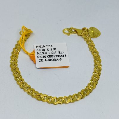 Barang Baby / Kanak-Kanak 916 - PASIR PADU