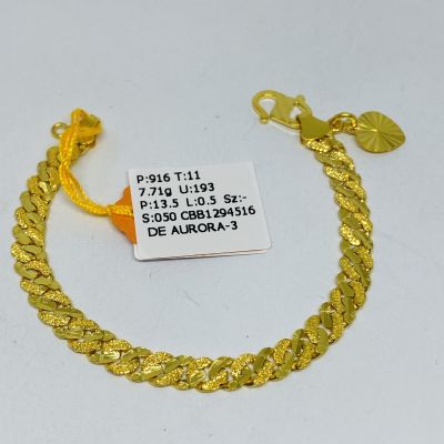 Barang Baby / Kanak-Kanak 916 - PASIR PADU