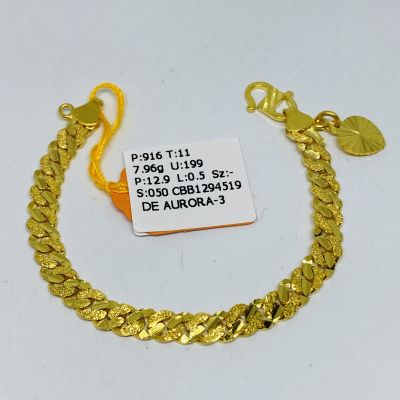 Barang Baby / Kanak-Kanak 916 - PASIR PADU