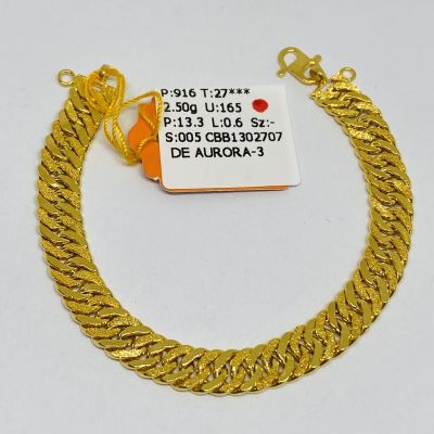 Barang Baby / Kanak-Kanak 916 - LIPAN 1C