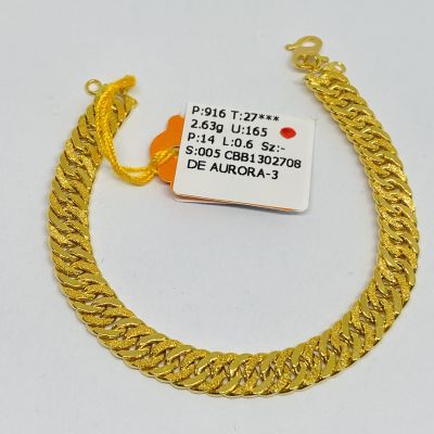 Barang Baby / Kanak-Kanak 916 - LIPAN 1C