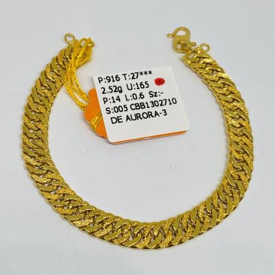 Barang Baby / Kanak-Kanak 916 - LIPAN 1C