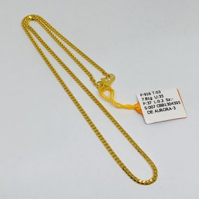 Barang Baby / Kanak-Kanak 916 - MESIN PADU 1C