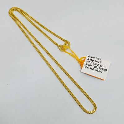 Barang Baby / Kanak-Kanak 916 - MESIN PADU 1C