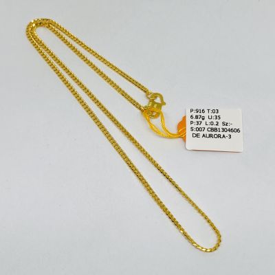 Barang Baby / Kanak-Kanak 916 - MESIN PADU 1C