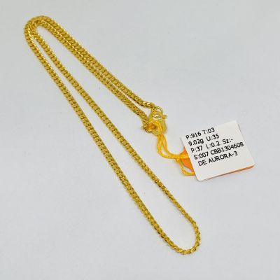 Barang Baby / Kanak-Kanak 916 - MESIN PADU 1C