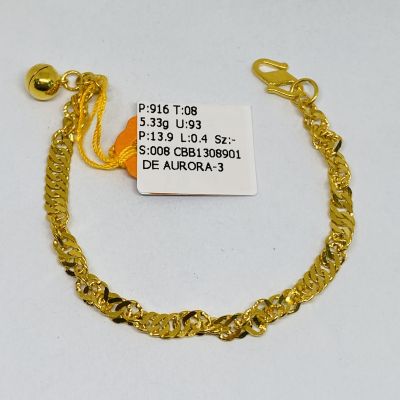Barang Baby / Kanak-Kanak 916 - GILA-GILA 1C
