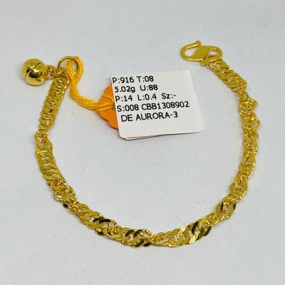 Barang Baby / Kanak-Kanak 916 - GILA-GILA 1C