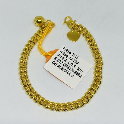 Barang Baby / Kanak-Kanak 916 - GAJAH 1C