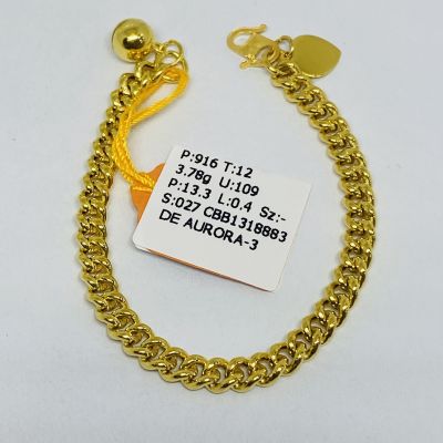 Barang Baby / Kanak-Kanak 916 - GAJAH 1C