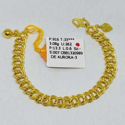 Barang Baby / Kanak-Kanak 916 - COCO 1C