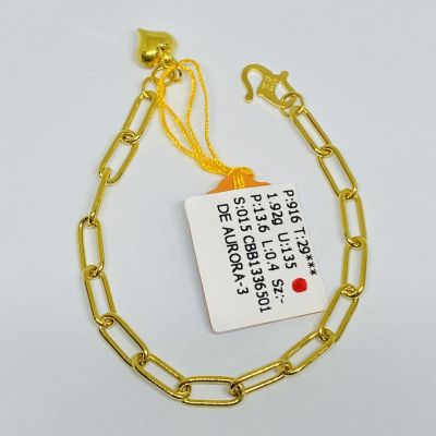 Barang Baby / Kanak-Kanak 916 - PAPERCLIP 1C