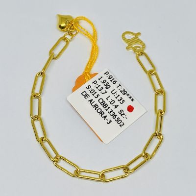 Barang Baby / Kanak-Kanak 916 - PAPERCLIP 1C