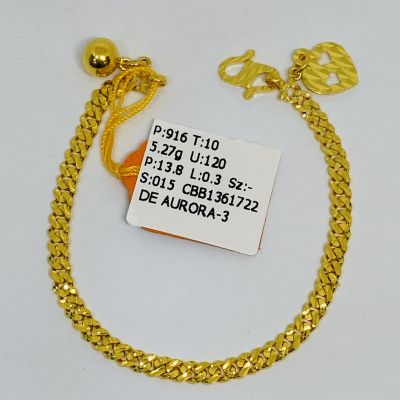 Barang Baby / Kanak-Kanak 916 - PASIR PADU 1C