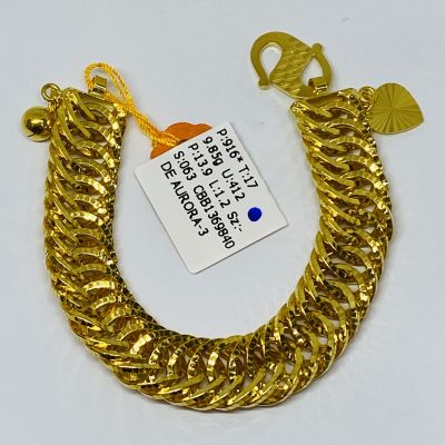 Barang Baby / Kanak-Kanak 916 - METACO 1C