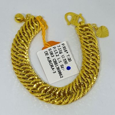 Barang Baby / Kanak-Kanak 916 - METACO 1C