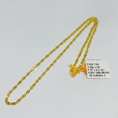 Barang Baby / Kanak-Kanak 916 - GILA-GILA PADU
