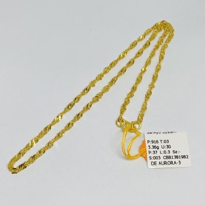 Barang Baby / Kanak-Kanak 916 - GILA-GILA PADU