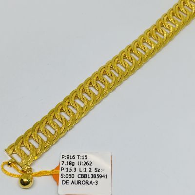 Barang Baby / Kanak-Kanak 916 - COCO LIPAN KING 1C