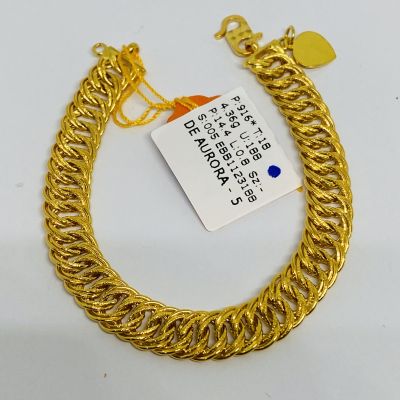 Barang Baby / Kanak-Kanak 916 - COCO LIPAN 1C