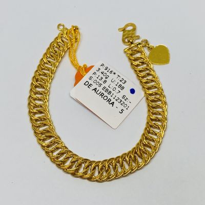Barang Baby / Kanak-Kanak 916 - COCO LIPAN 1C
