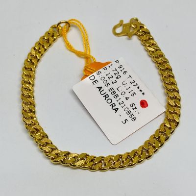 Barang Baby / Kanak-Kanak 916 - PASIR 1C